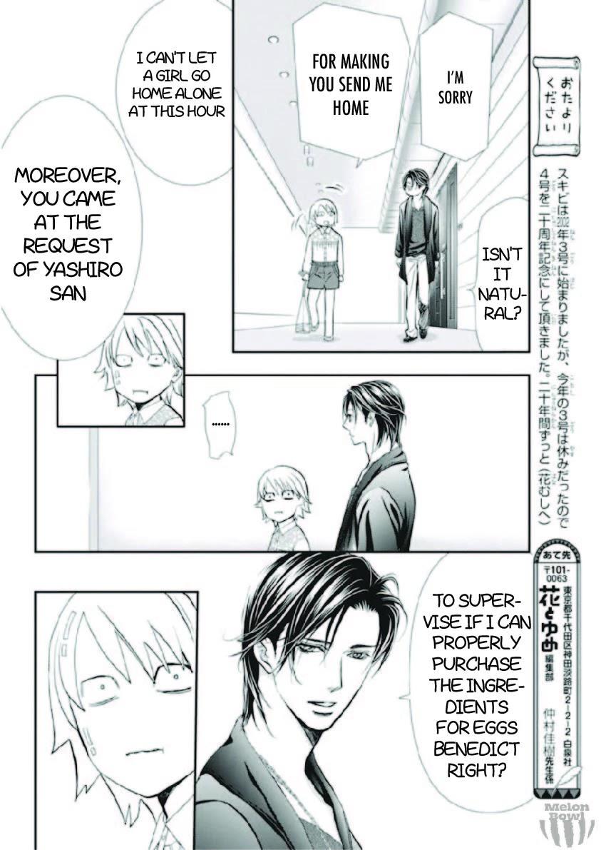 Skip Beat, Chapter 302 image 13